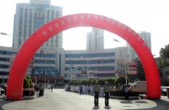 �����и��ױ���Ժ