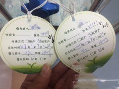 ��ϲ��Ůʿ������̥