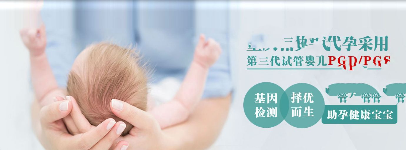 卵巢只有一个,广州代妈怎么保护它